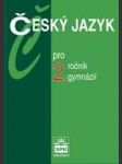 Český jazyk pro 2. ročník gymnázií - náhled