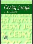 Český jazyk pro 1. ročník soš - náhled