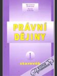 Právní dějiny 1. - Starověk - náhled