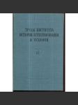 Труды института истории естествознания и техники,17  Práce institutu historie věda technika - náhled