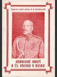 Odbojové hnutí a československé vojsko v Rusku (1914-1917) - náhled