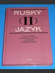 Ruský jazyk II - náhled