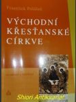 Východní křesťanské církve - ortodoxní a katolické - polášek františek thdr. - náhled