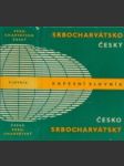 Srbochorvátsko - český, Česko - srbochorvátský kapesní slovník - náhled