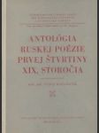 Antológia ruskej poézie prvej štvrtiny XIX. storočia - náhled