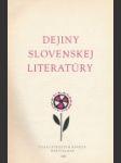 Dejiny slovenskej literatúry - náhled