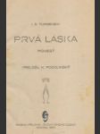 Prvá láska - náhled