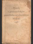 Proces s protisovětským pravičácko - trockistickým blokem (1938) - náhled